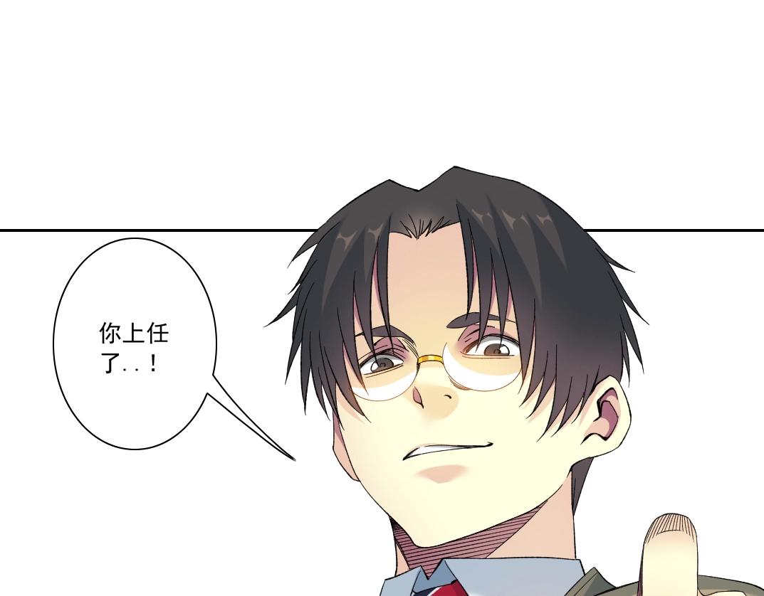 第128话 委托人55