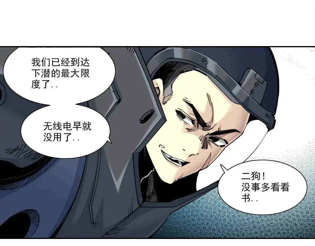 第246话 出发吧！54