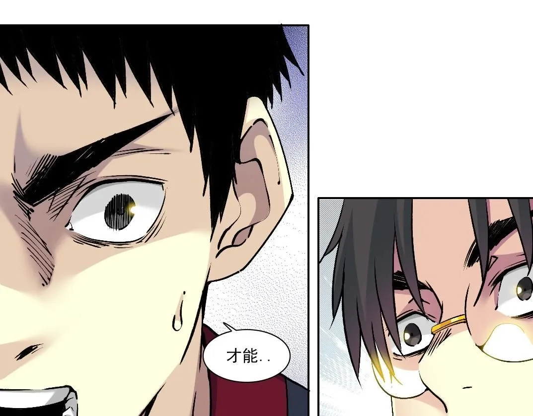 第204话 好小子！18