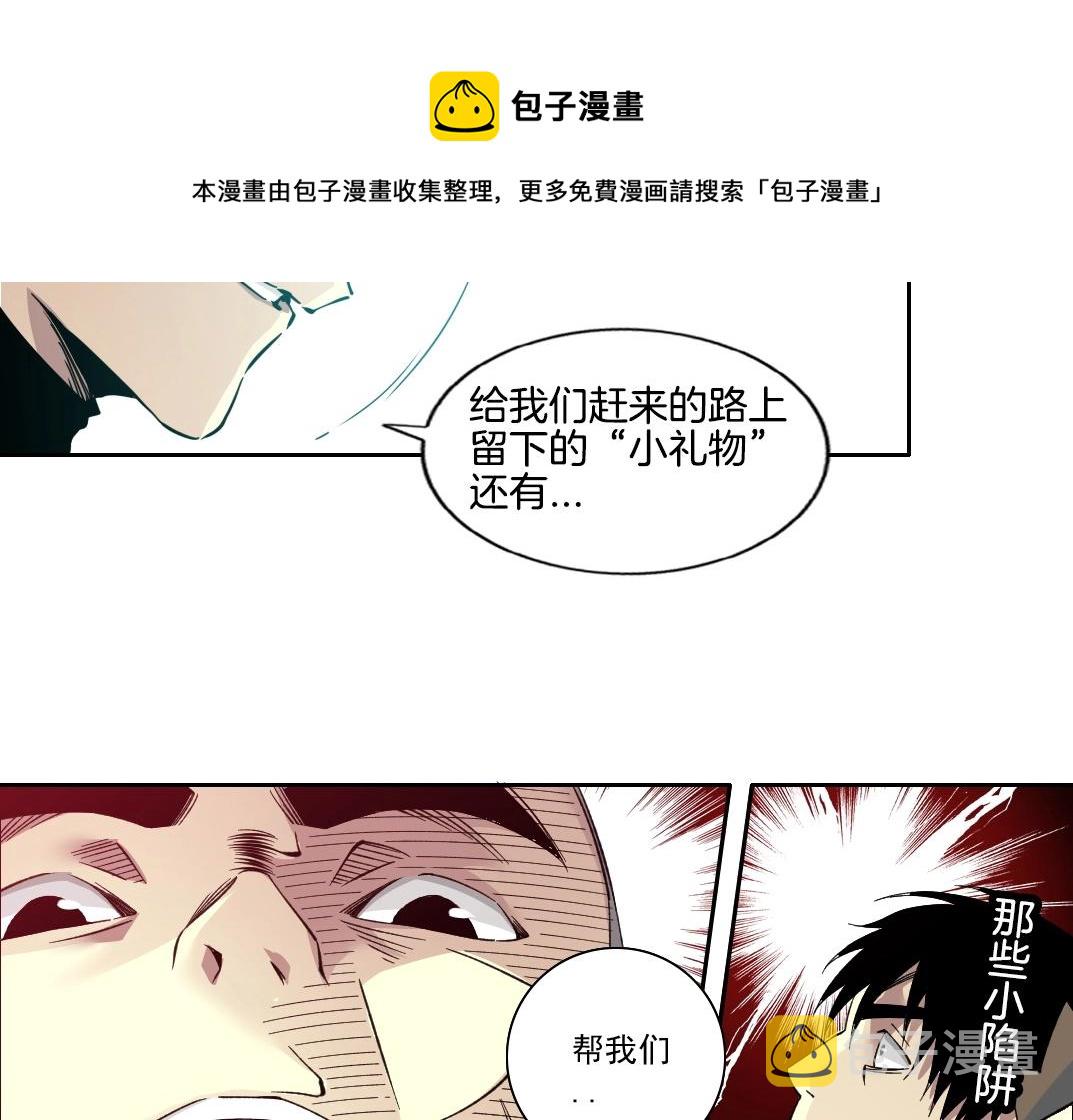 第86话 黄雀在后40