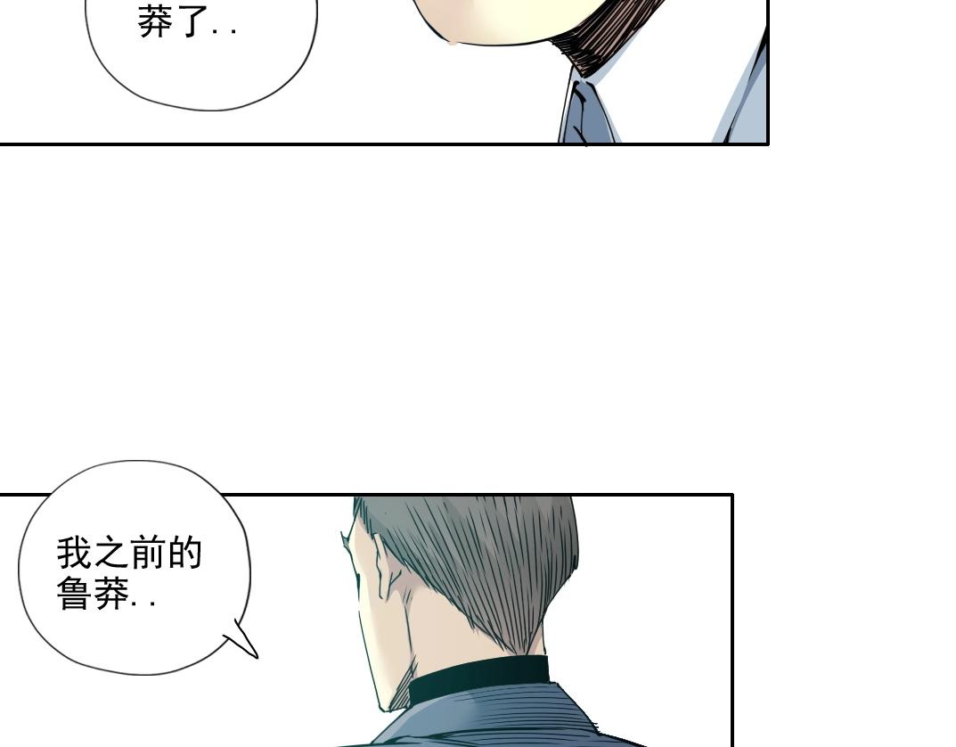 第72话 刺杀者71