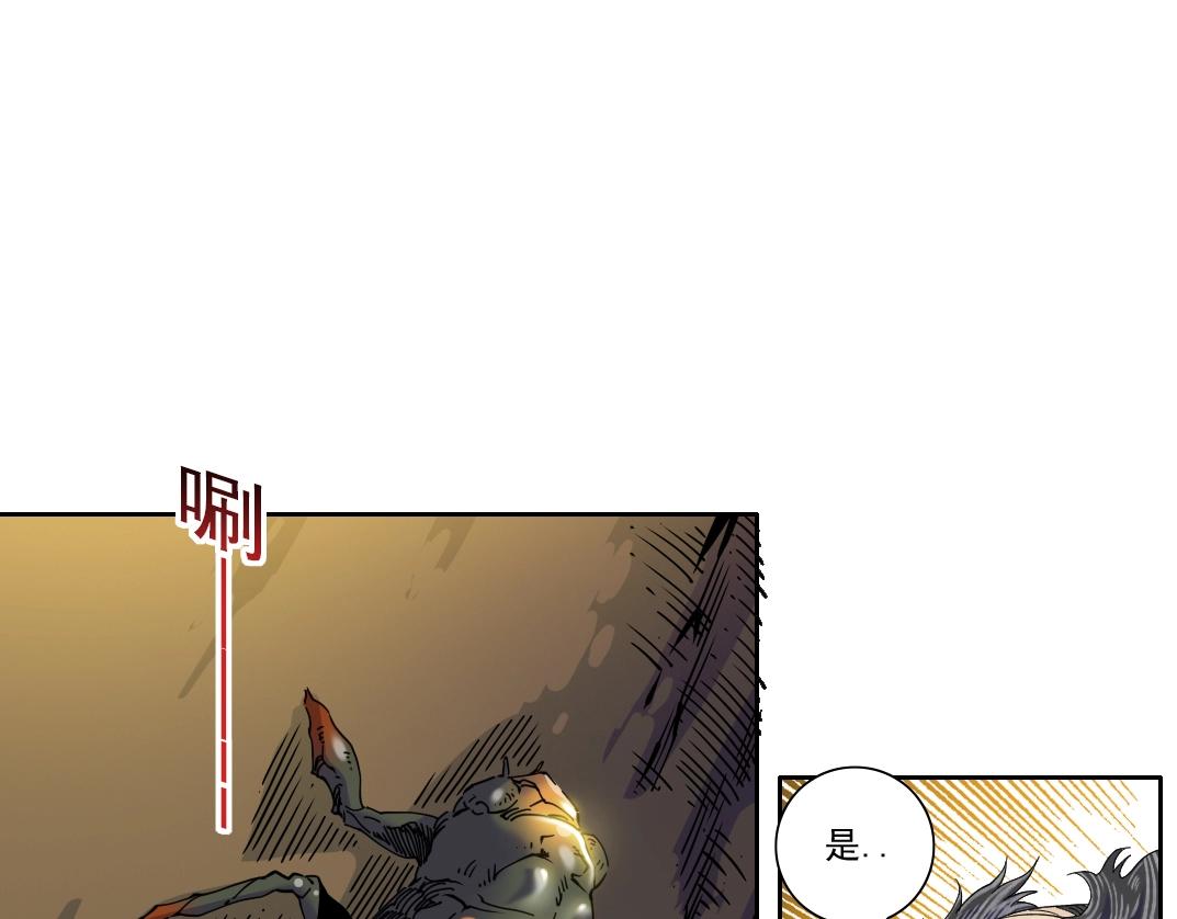 第90话 创世的拼图31
