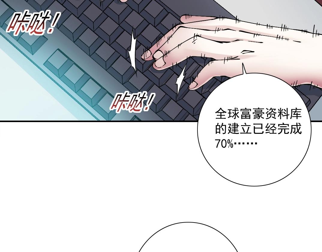 第21话 新目标83