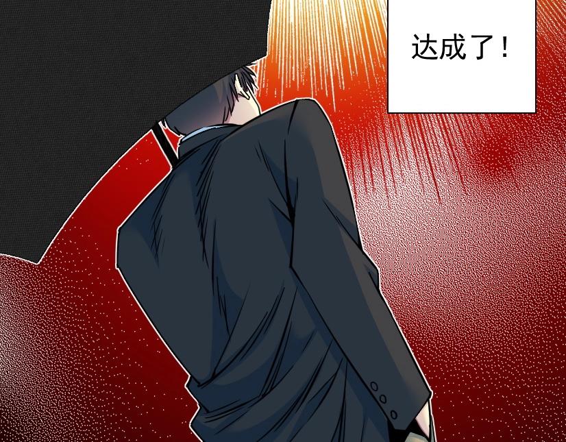 第73话 千年寿命85