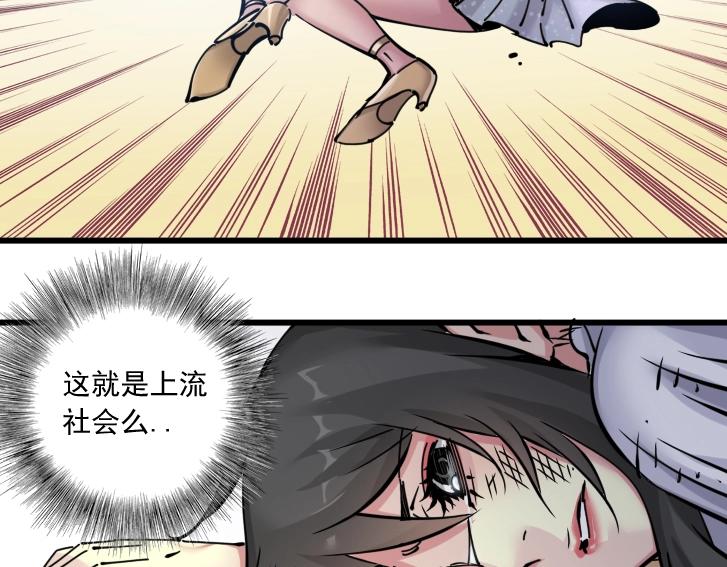 第18话 谁敢放肆！30