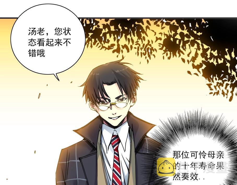 第33话 再见人间135