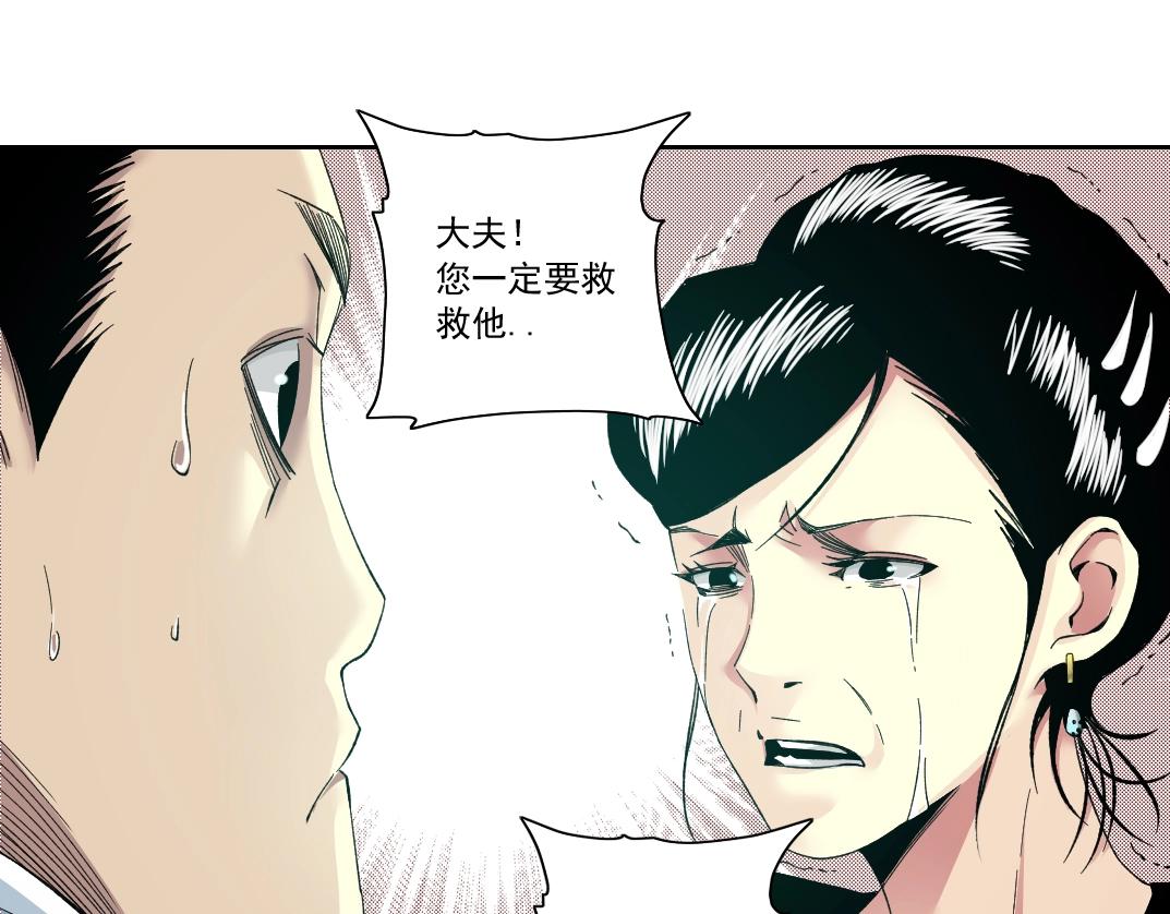 第112话 时间之河32
