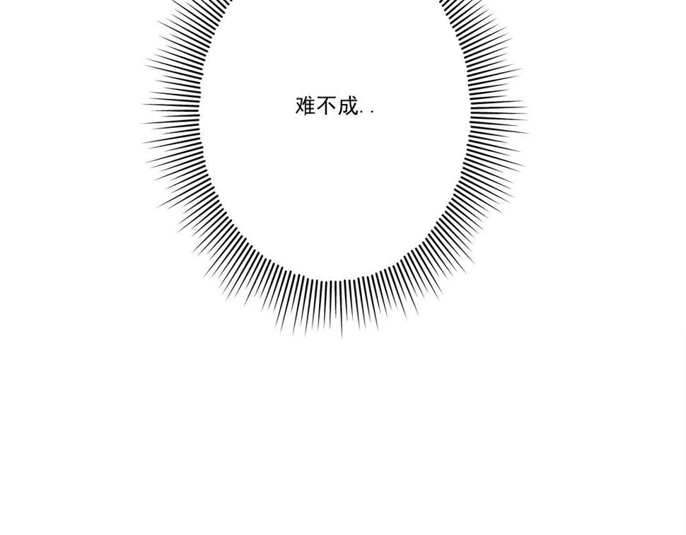 第168话 无法注入的时间75