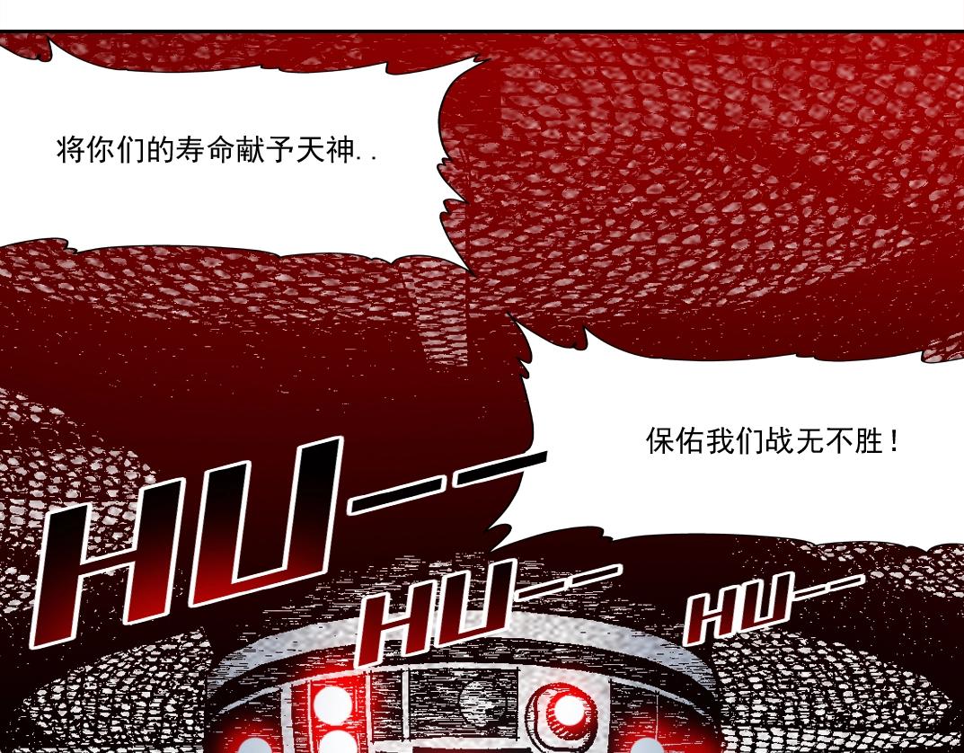 第147话 横扫史前21
