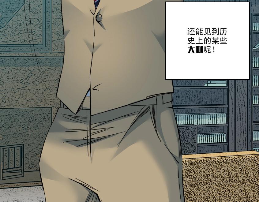 第100话 逆转时间62
