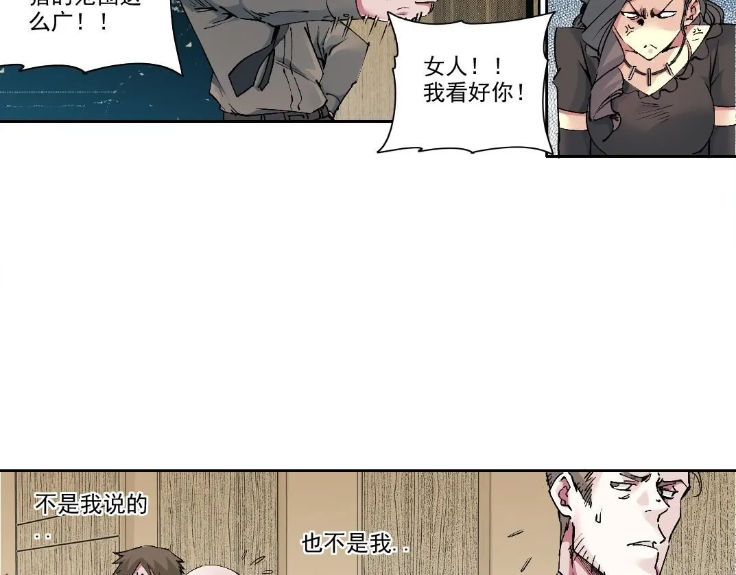 第212话14