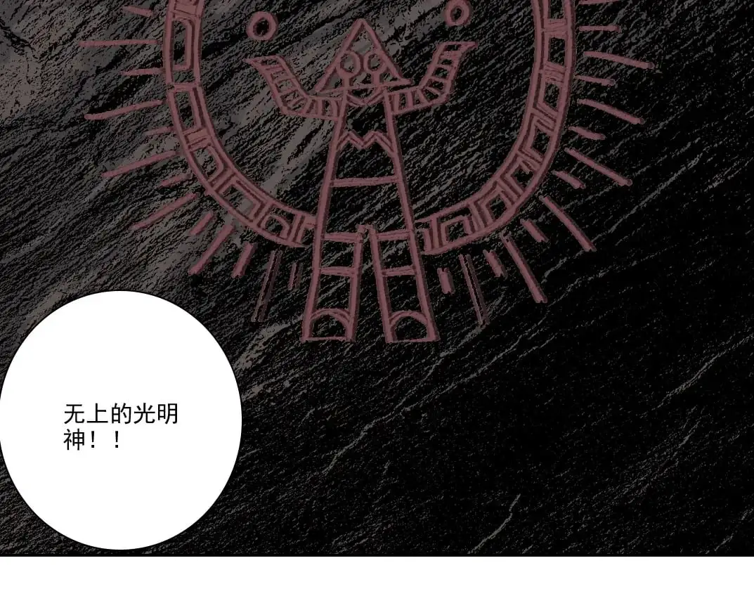 第251话 神存在3