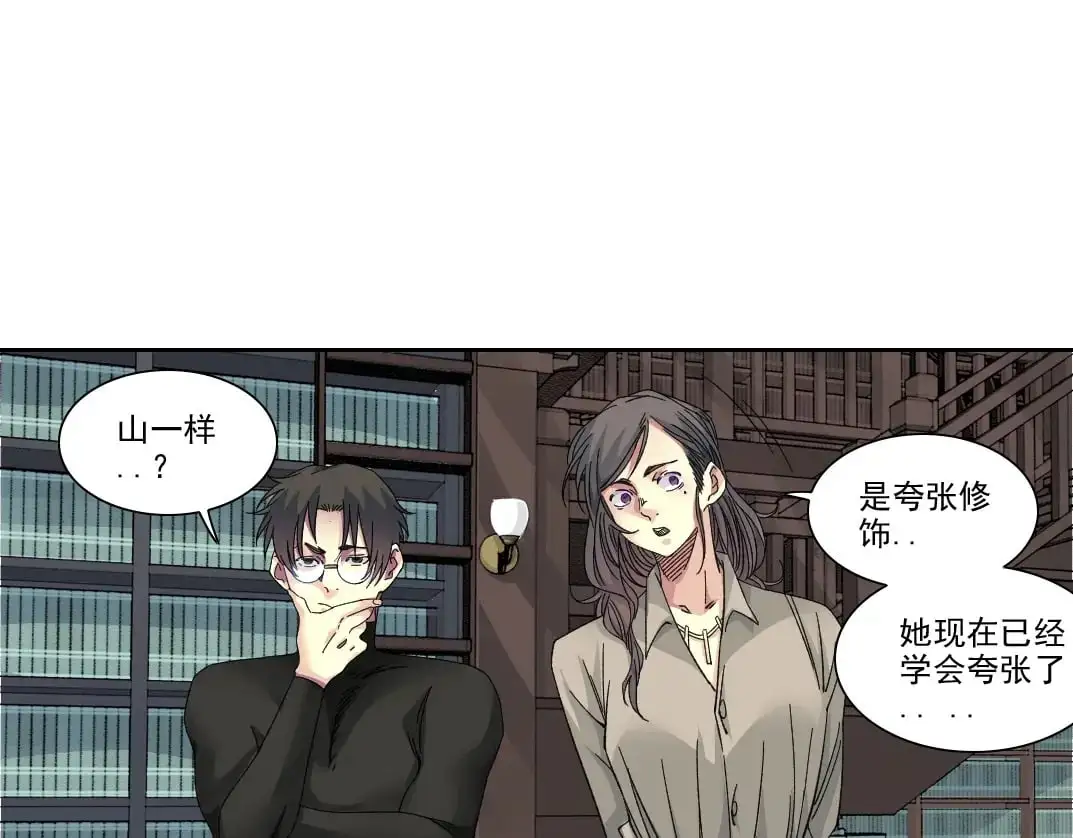 第244话 时间之神59