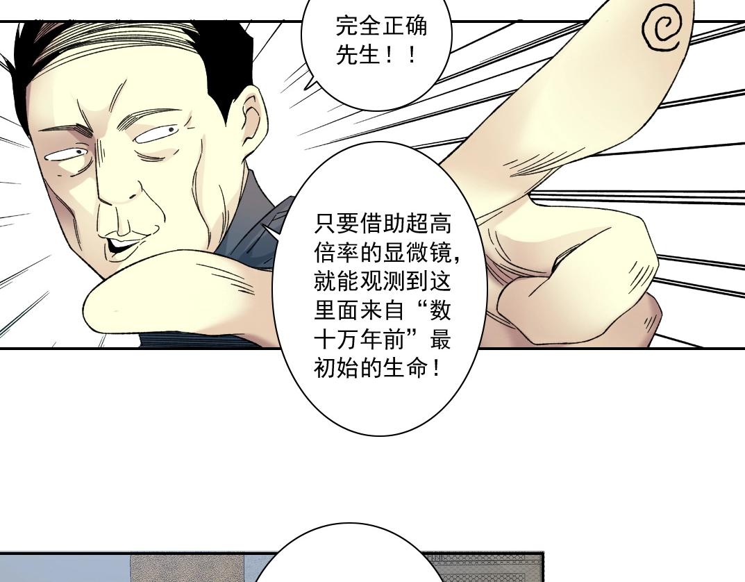 第137话 陆sir的早晨64