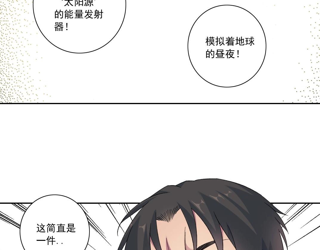 第135话 一万倍加速45