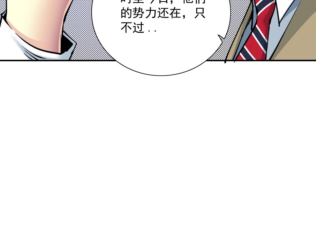第37话 狙击38