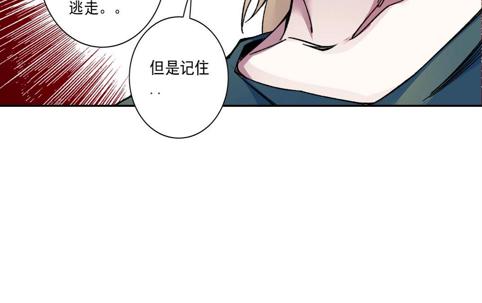 第160话 反抗者54