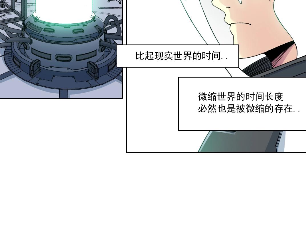 第147话 横扫史前71