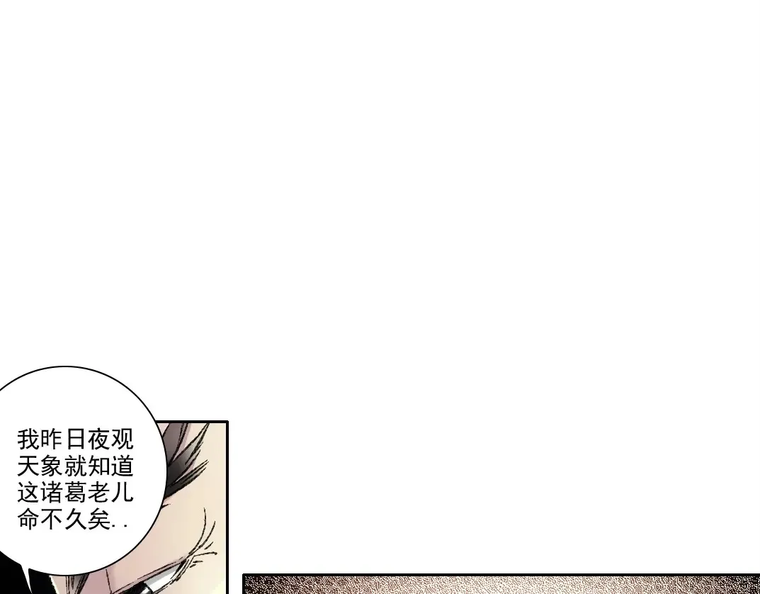 第277话5