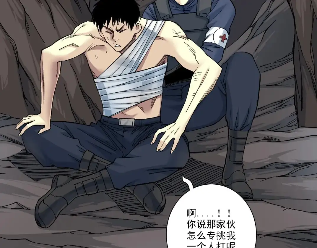 第250话 信念40