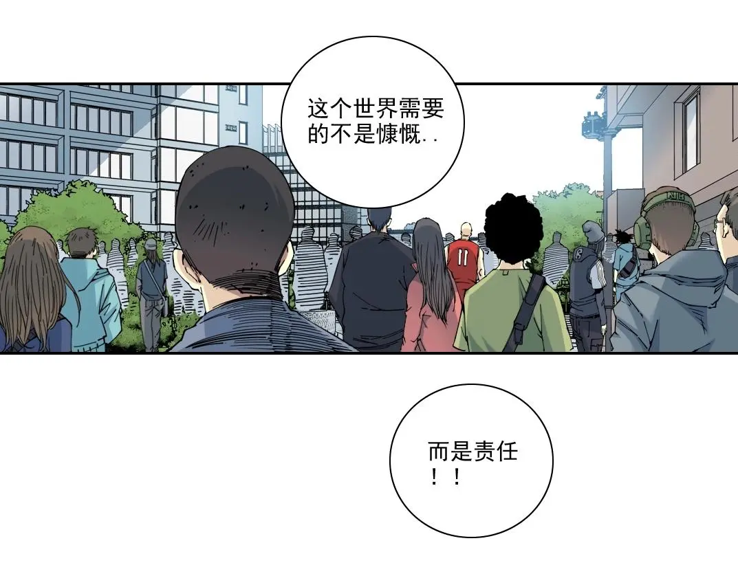 第235话 筋肉彭浩21