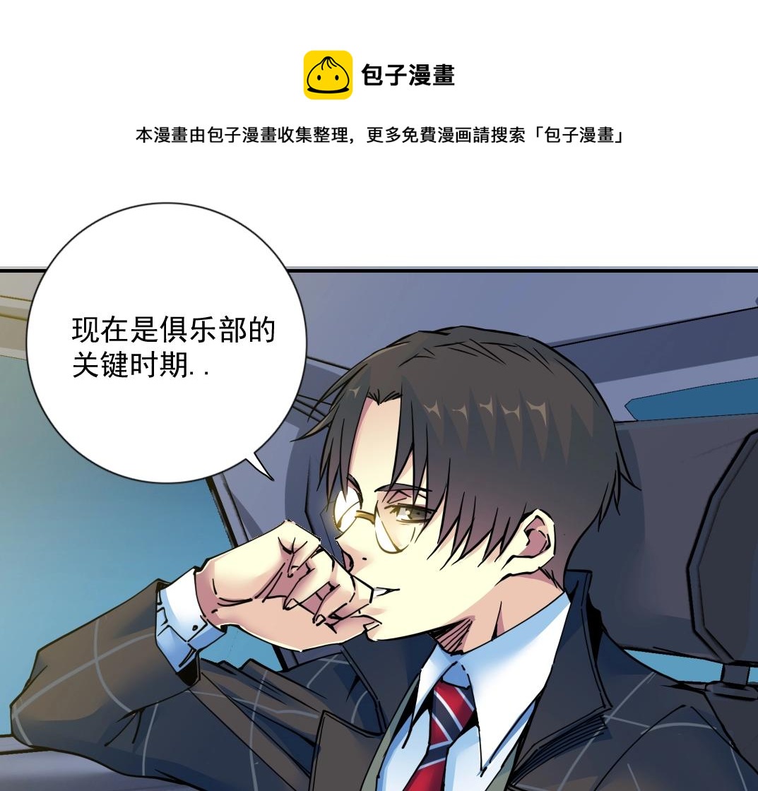 第68话 无尽的时间52