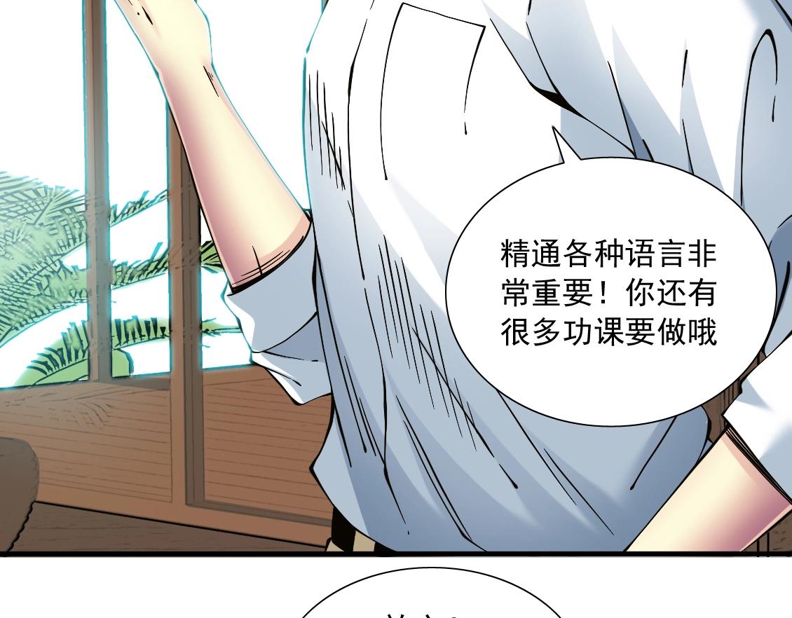 第14话 向前39
