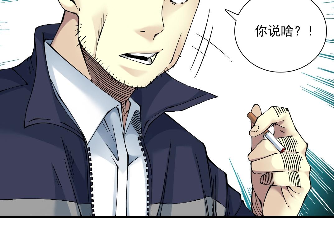 第28话 死无对证50