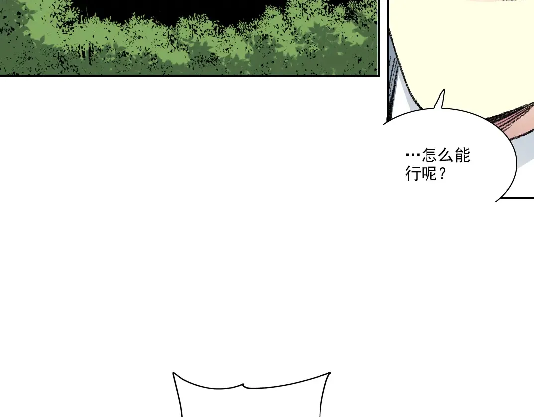第271话 新的目标30
