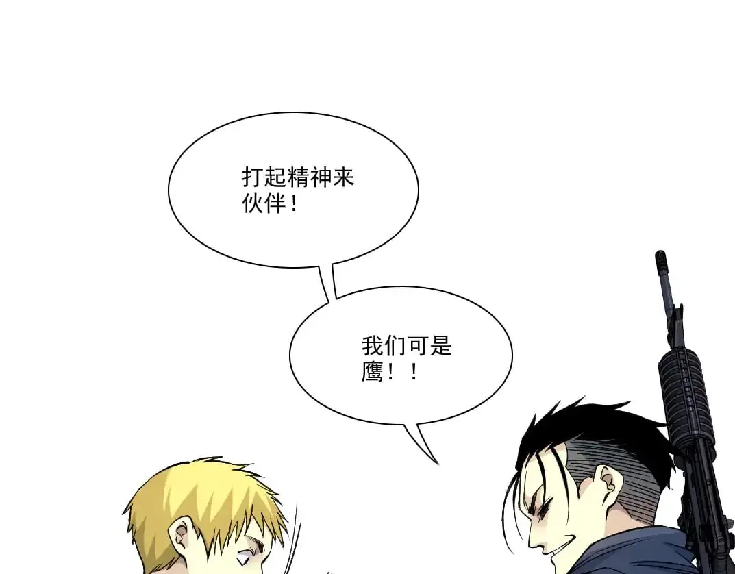 第250话 信念58