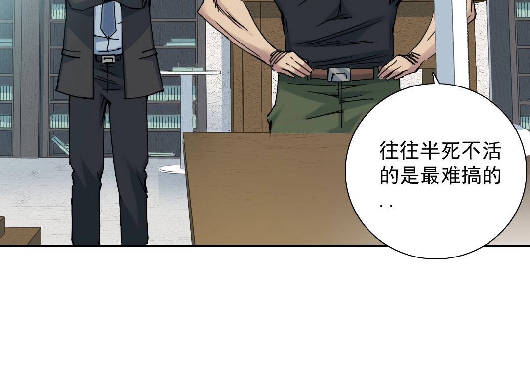 第37话 狙击120