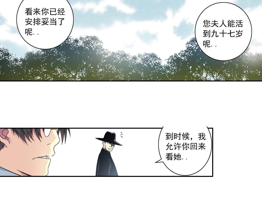 第114话 未知的规则37