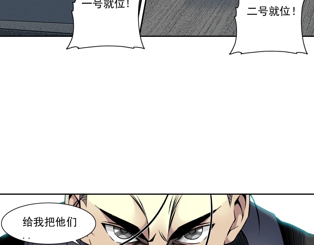 第83话 雷霆行动11
