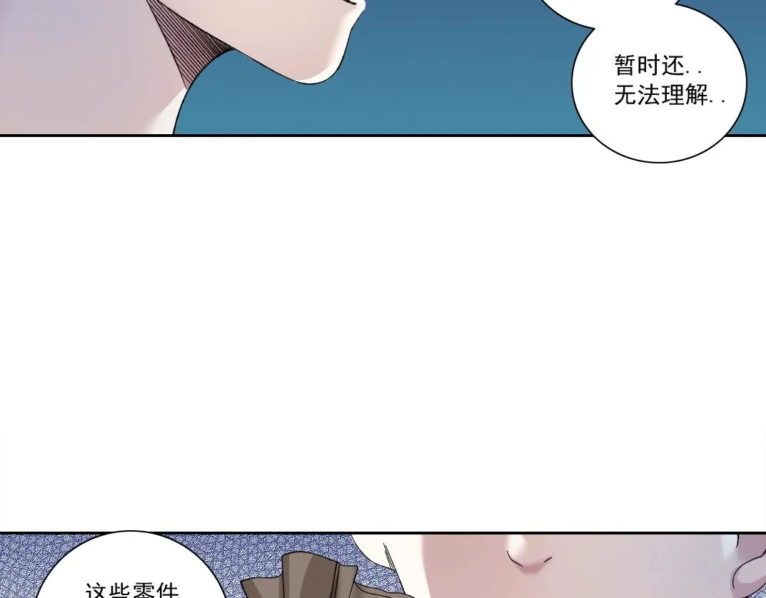 第173话 邻居72