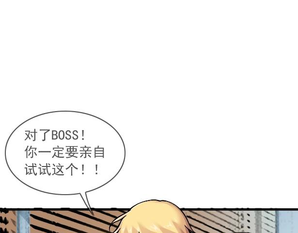 第21话 新目标94