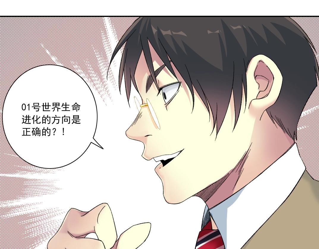 第137话 陆sir的早晨62
