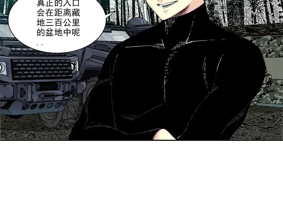 第243话 抓了一个回来！15