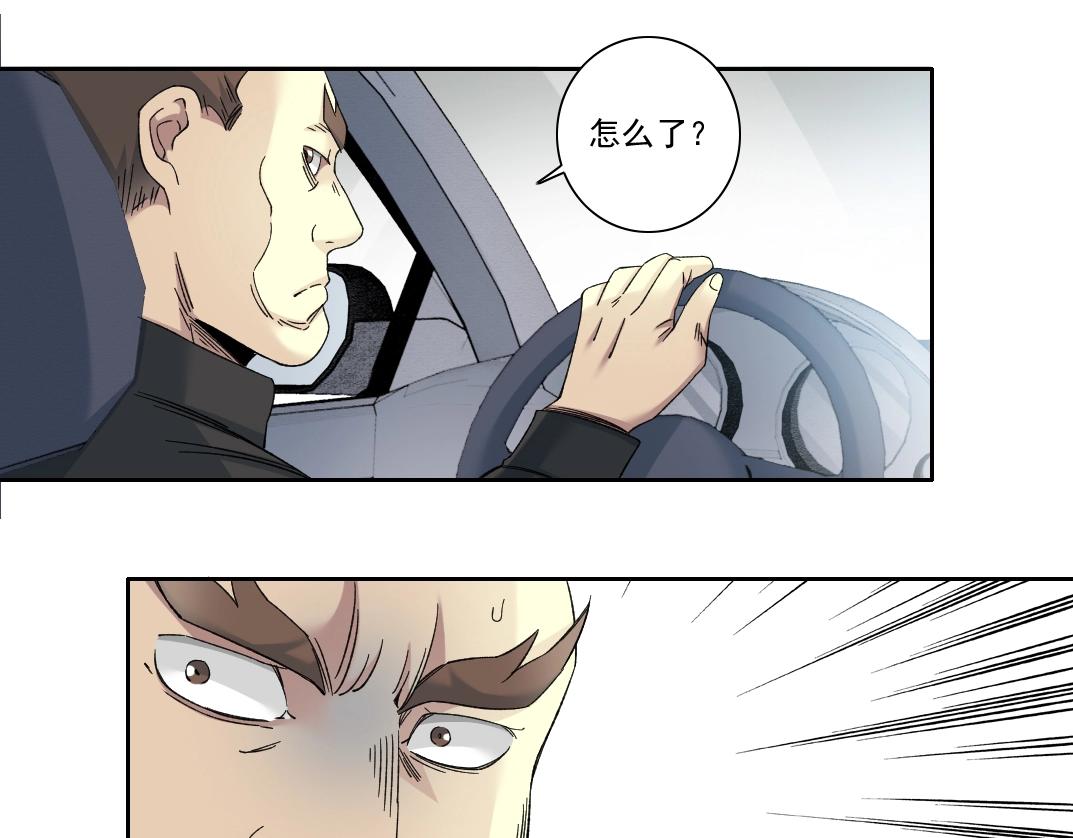 第140话 迪奥行为72