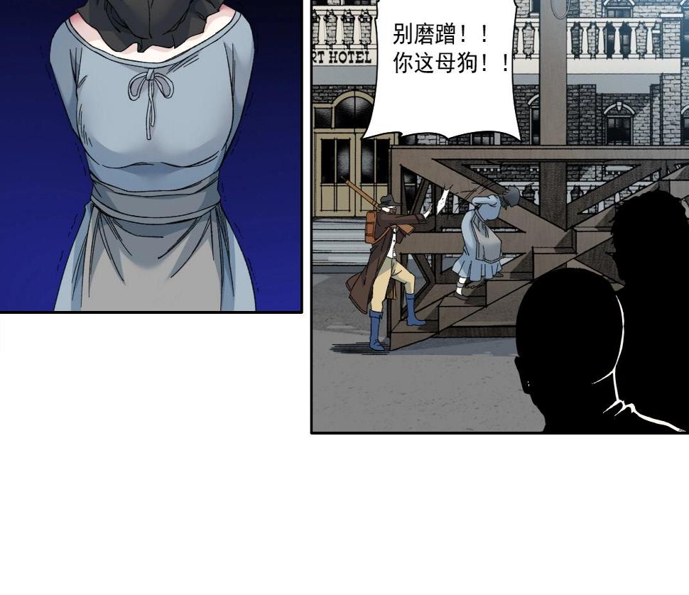 第163话 Old Town Road8