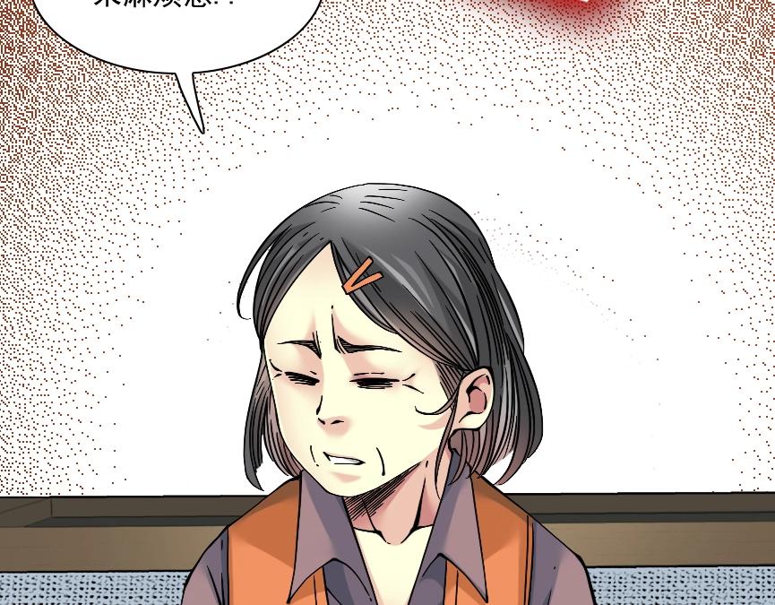 第32话 可怜天下父母心24