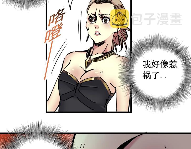 第18话 谁敢放肆！54