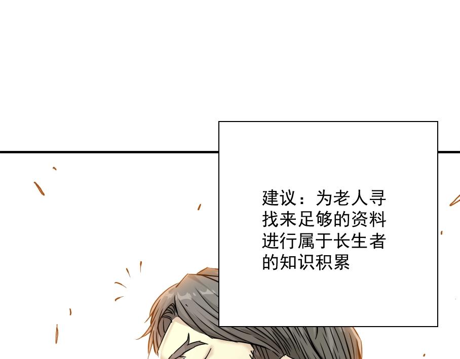 第33话 再见人间126