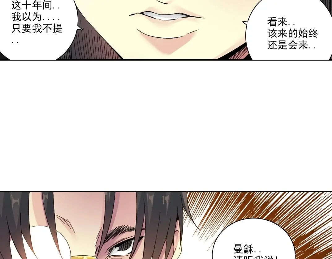 第224话 “短暂“的离别44