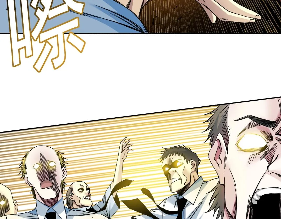 第194话 二号世界筹建32