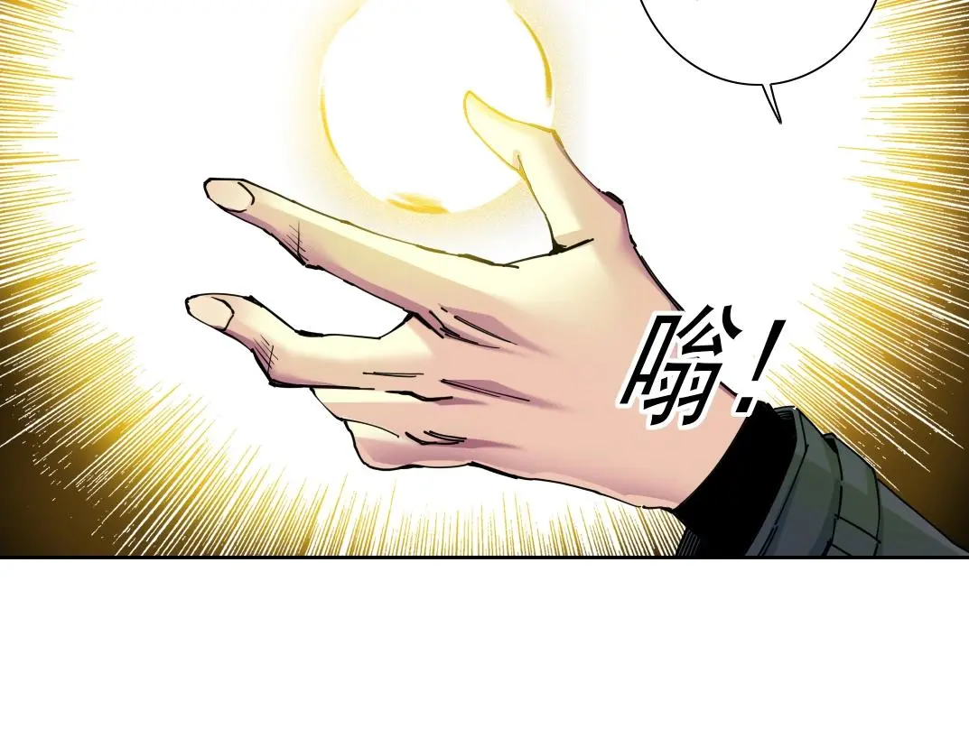 第234话 爱的魔术师7