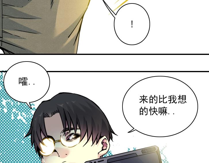 第19话 女邻76