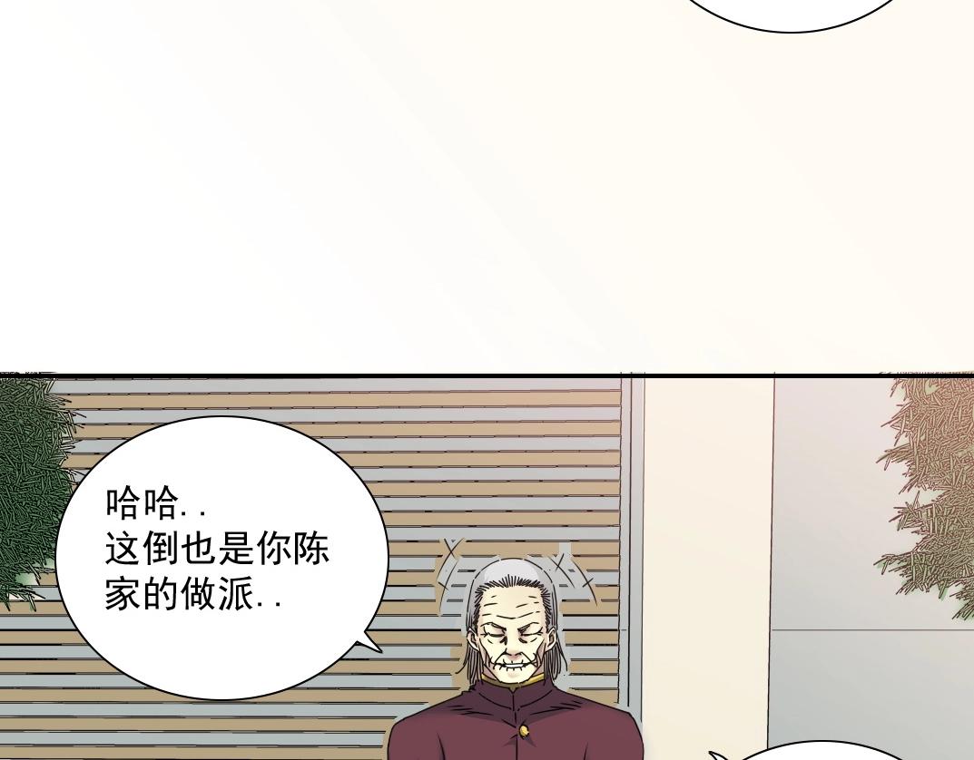 第47话 联手和心机54