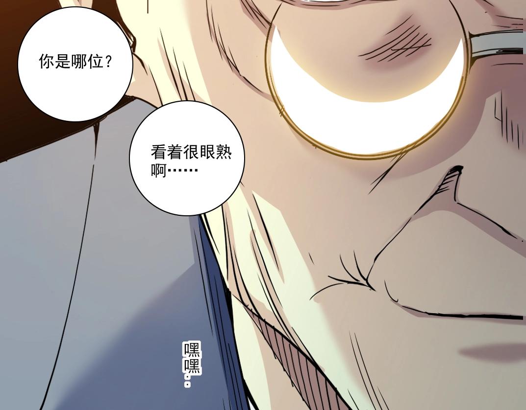 第90话 创世的拼图16