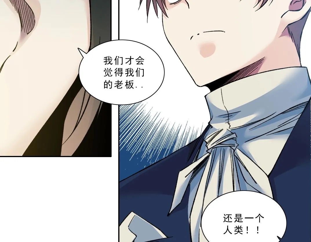 第174话 神还是人70