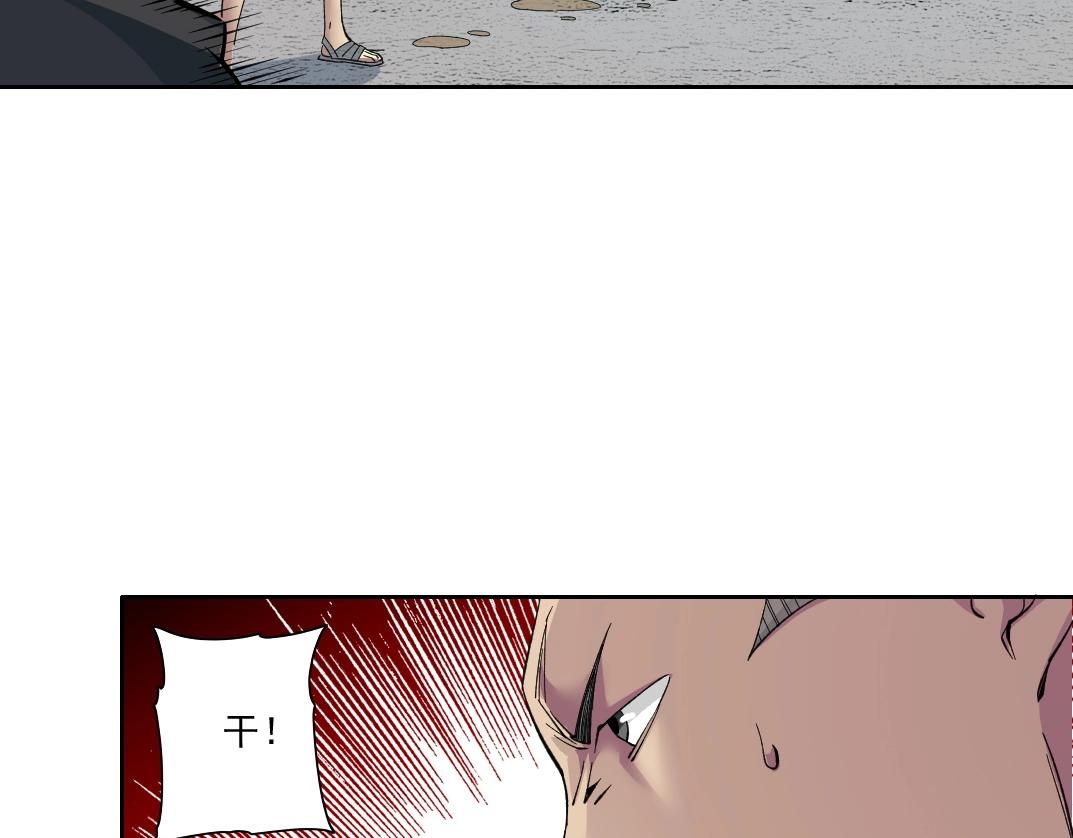 第85话 落难兵王不如鸡41
